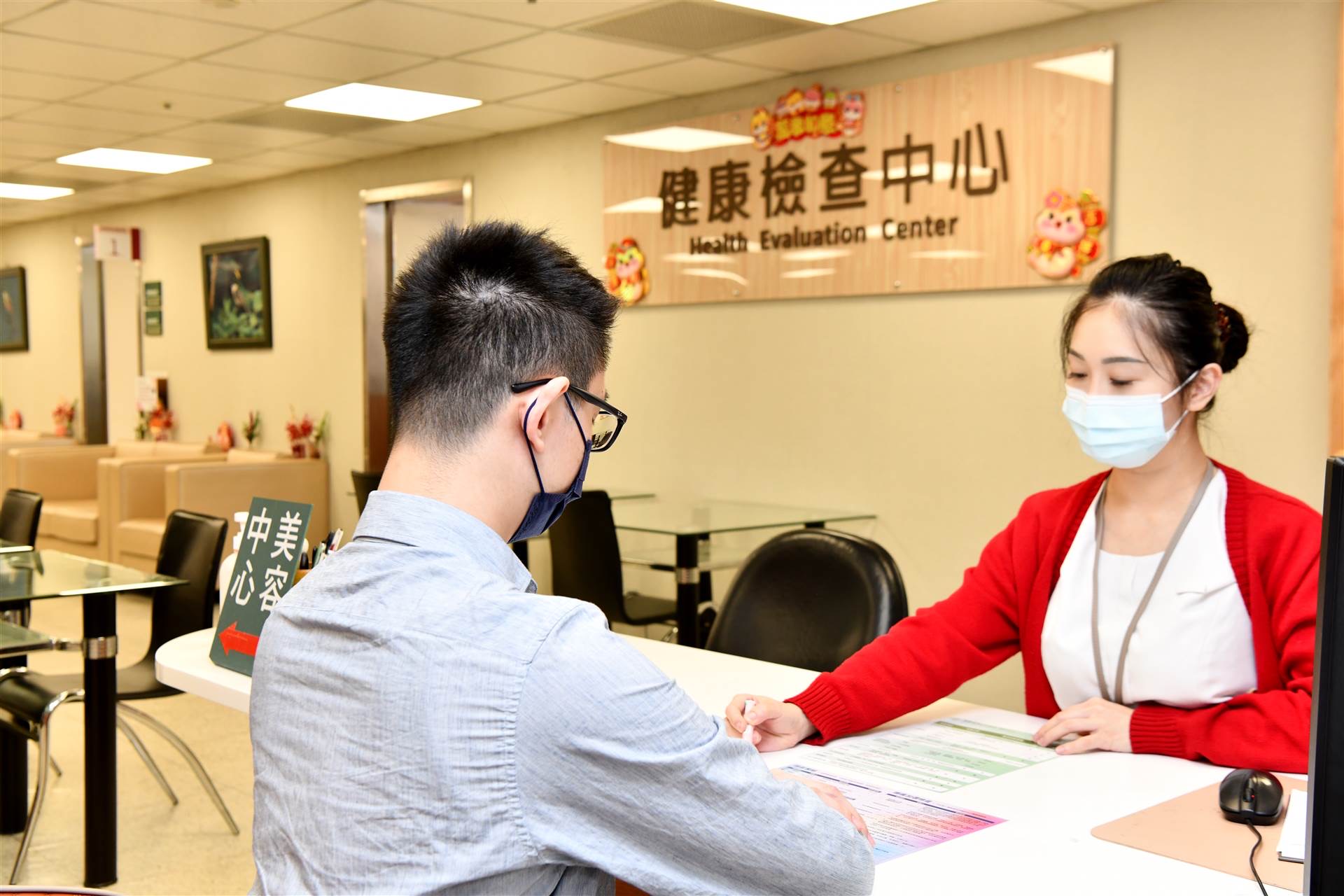 健康檢查中心推出 2026–2028 年「健康 99—全國公教健檢方案」+代表圖