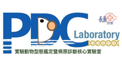 pdc logo