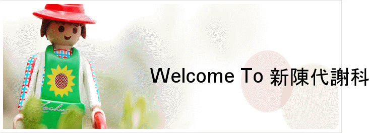Welcome Toc[ sN¬