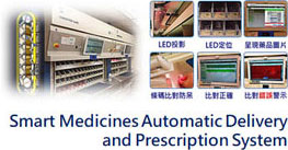 Smart Medicines