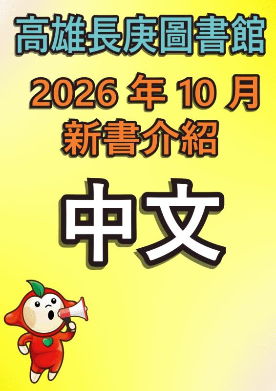 103cbk
