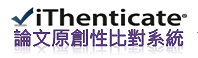 itherticate2019