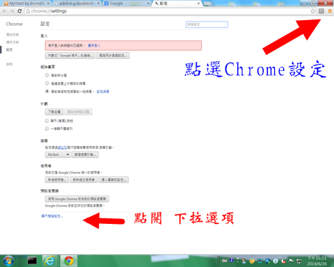 chrom2